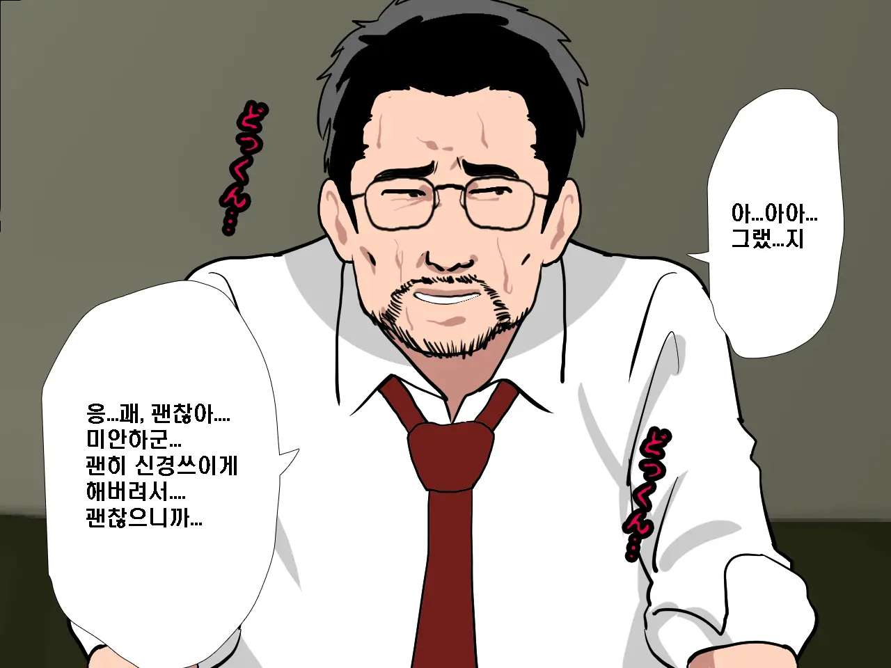 Saimin Seikyouiku 9 | 최면성교육 제9화